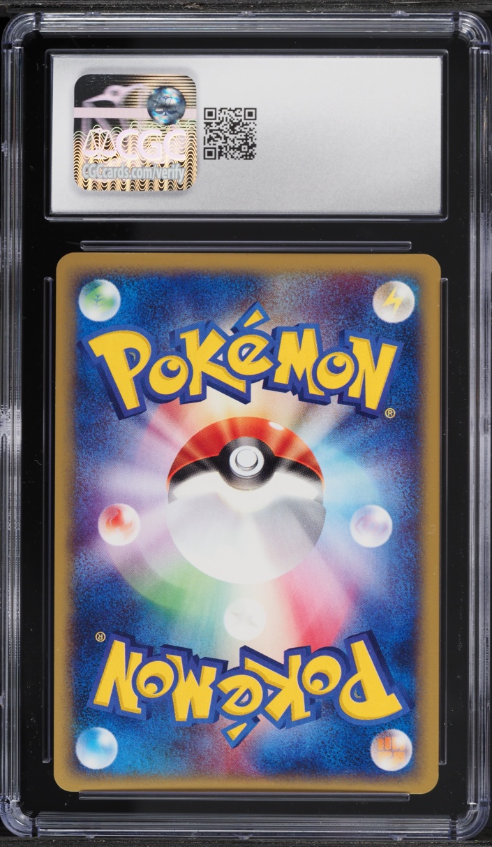 2002 Pokemon Japanese Split Earth 1st Edition Holo Magcargo #020 CGC 10 GEM MINT