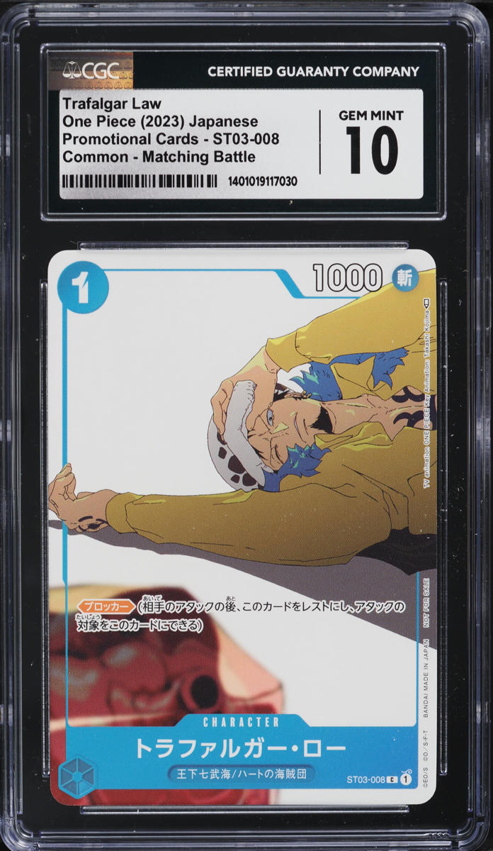 2023 One Piece Japanese Promo Matching Battle Trafalgar Law #ST03-008 CGC 10 GEM - Main Image