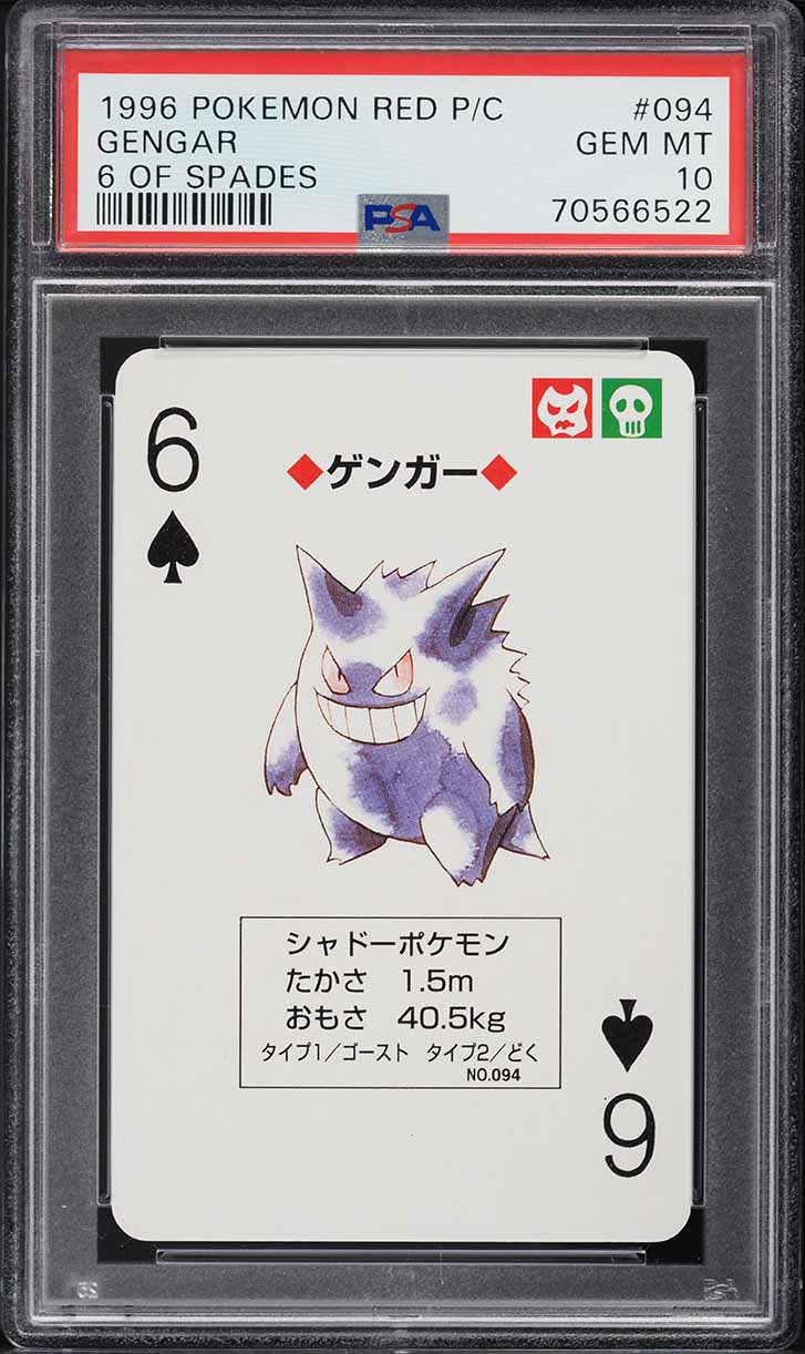 1996 Pokemon Japanese Red Poker Set Nintendo Playing Card Gengar #94 PSA 10 GEM
