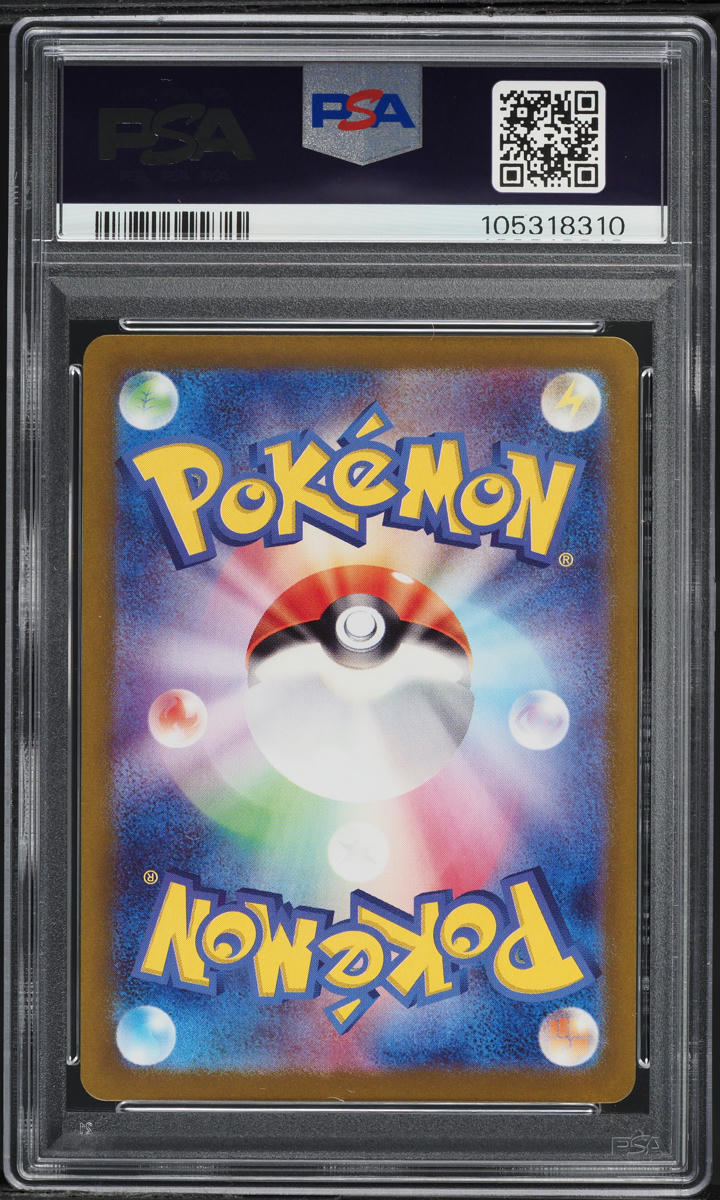 2023 Pokemon Japanese SV Shiny Treasure ex Full Art Mew ex #327 PSA 10 GEM MINT