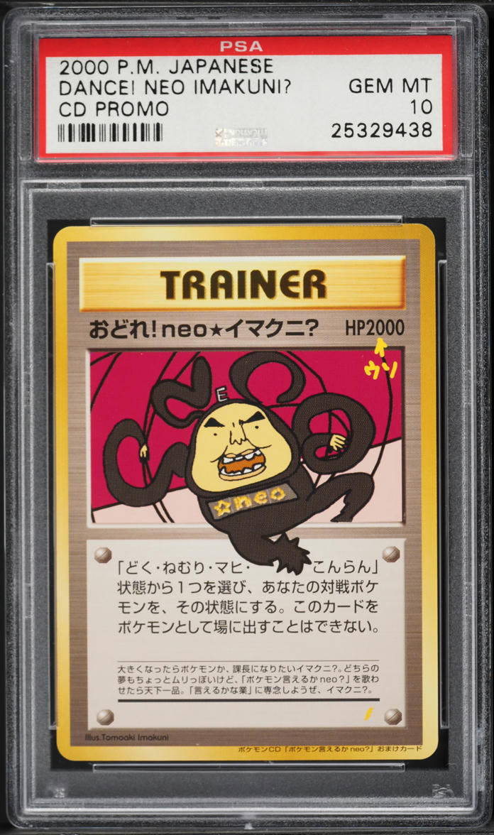 2000 Pokemon Japanese CD Promo Imakuni PSA 10 GEM MINT