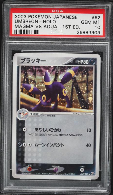2003 Pokemon Japanese Magma Vs Aqua 1st Edition Holo Umbreon #62