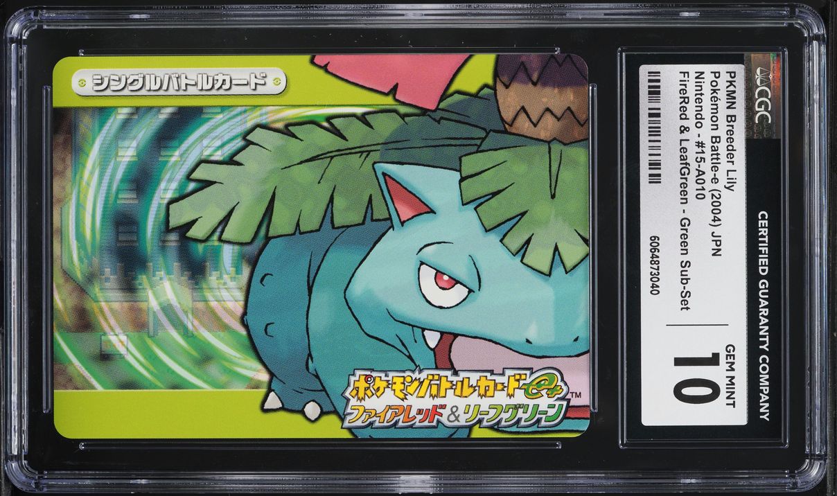 2004 Pokemon Battle-e FireRed & LeafGreen Cool Couple Isac & Mag #15-A014 CGC 10