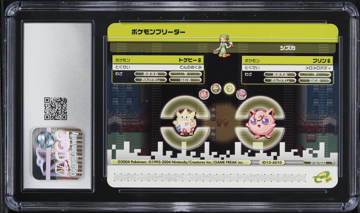 2004 Pokemon Battle-e FireRed & LeafGreen Cool Couple Isac & Mag #15-A014 CGC 10