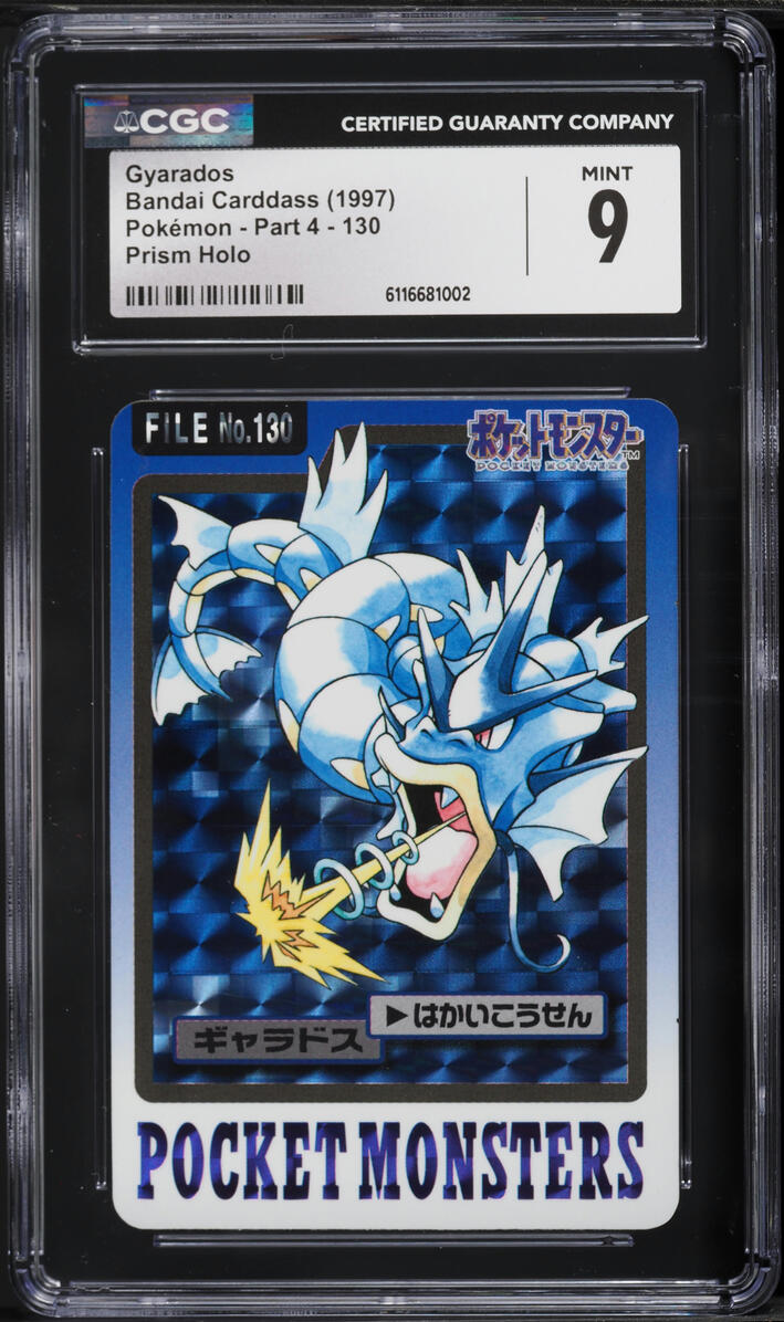 1997 Pokemon Japanese Bandai Carddass Vending Prism Gyarados #130 CGC 9 MINT