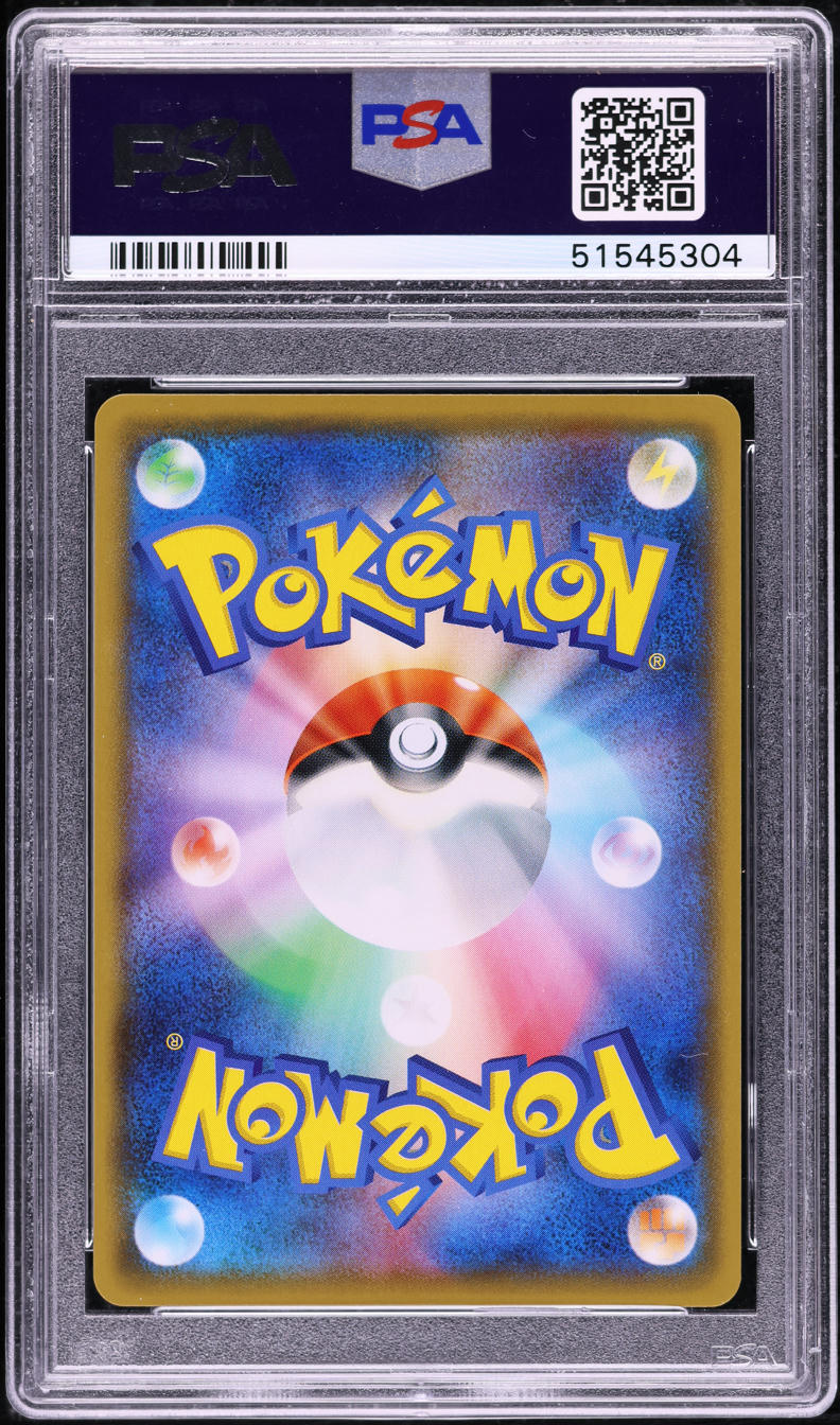 2020 Pokemon Japanese SWSH Legendary Heartbeat Amazing Rare Rayquaza #56 PSA 10 GEM MINT