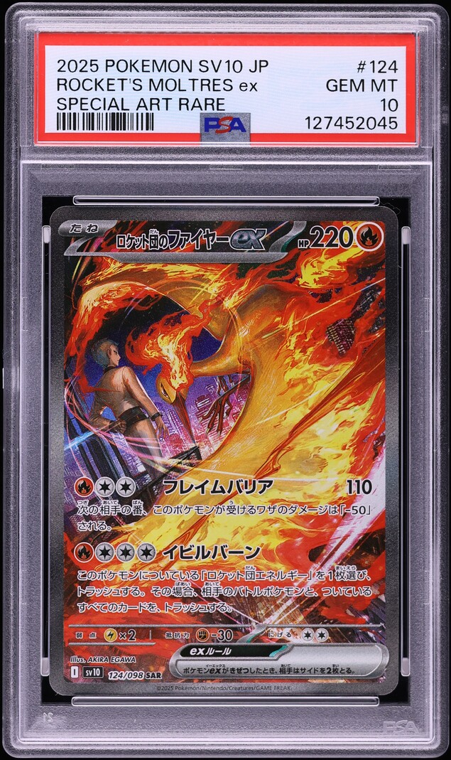 2025 Pokemon Japanese SV Glory Of Rocket Gang SAR Team Rocket's Moltres ex #124 PSA 10 GEM MINT