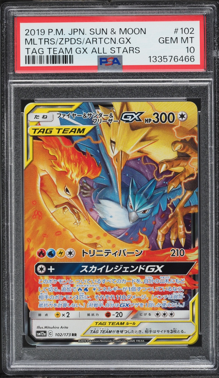 2019 Pokemon Japanese SM Tag Team GX All Stars Moltres Zapdos Articuno GX #102 PSA 10 GEM MINT