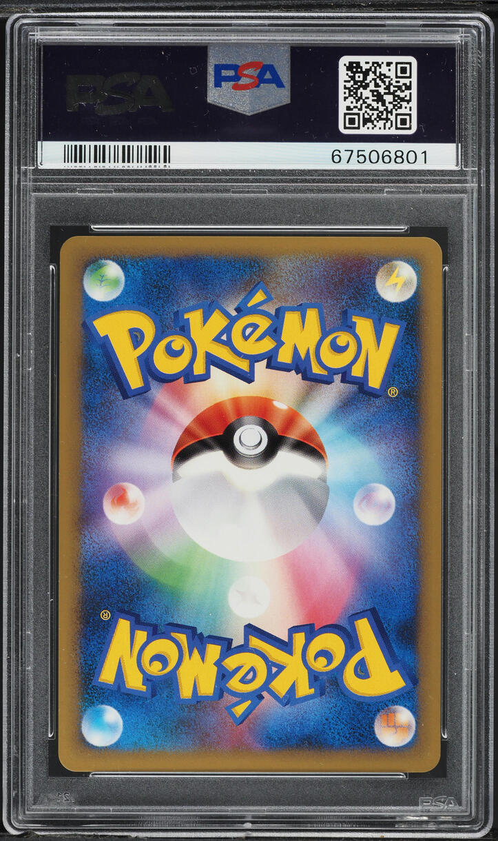 2009 Pokemon Japanese Promo Gym Challenge 2nd Place Victory Medal #32 PSA 10 GEM