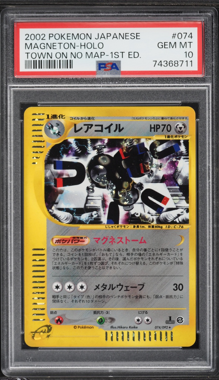 2002 Pokemon Japanese The Town On No Map 1st Edition Holo Magneton #74 PSA 10 GEM MINT