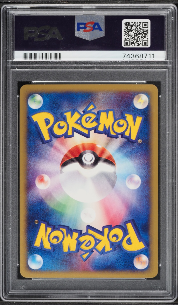 2002 Pokemon Japanese The Town On No Map 1st Edition Holo Magneton #74 PSA 10 GEM MINT