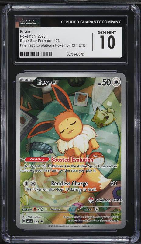 2023 Pokemon Japanese SV Promo Yu Nagaba X PCG Campaign