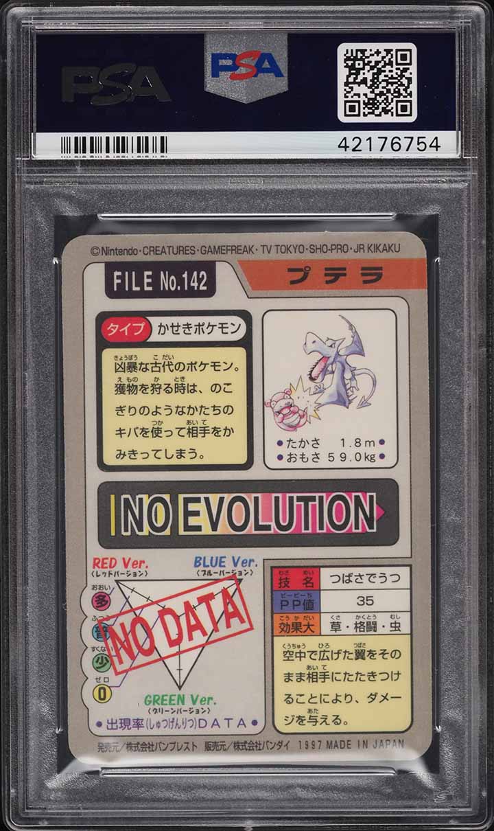 1996 Pokemon Japanese Bandai Carddass Vending Prism Aerodactyl #142 PSA 10 GEM