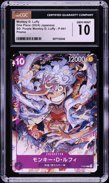 2024 One Piece Japanese Starter Deck Purple Monkey D. Luffy #P-041