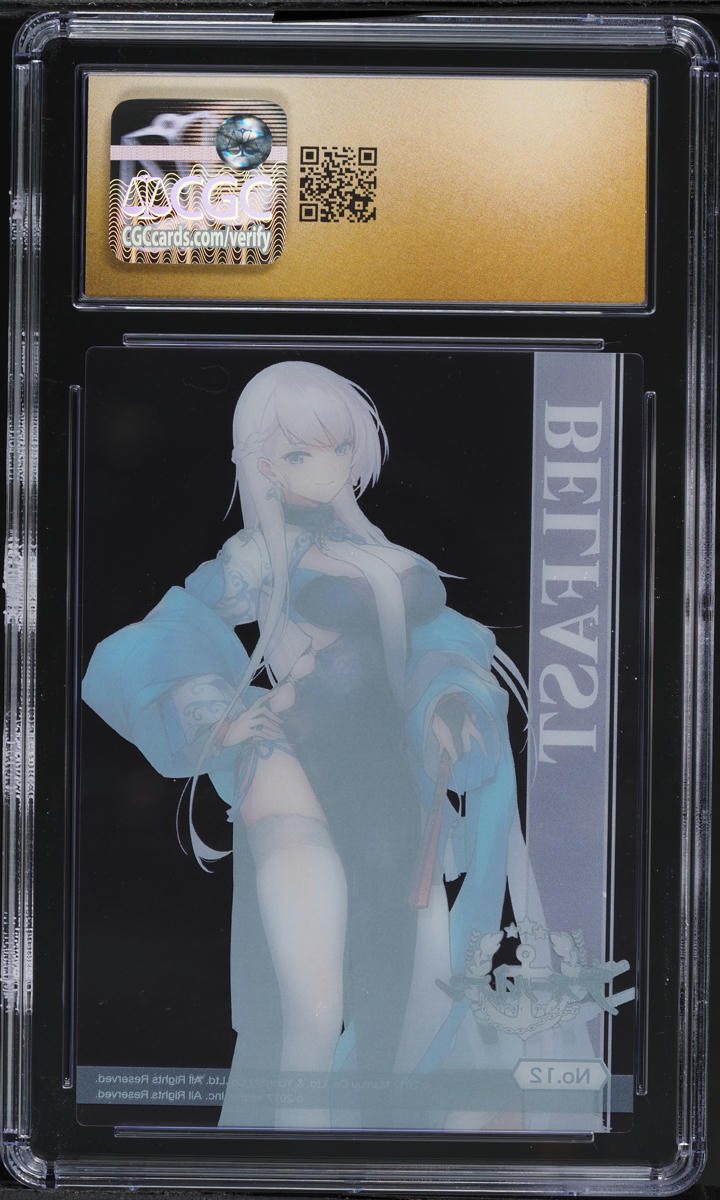 朧ページ 2024 Azur Lane Japanese Bushiroad Clear Collection Vol. 1 Belfast