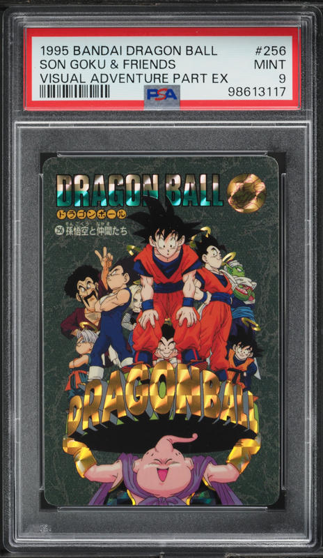 ラ*ル様 1995 DRAGON BALL ビジュアルアドベンチャー　#253 1995 Dragon Ball Bandai Visual Adventure Part EX Son Goku