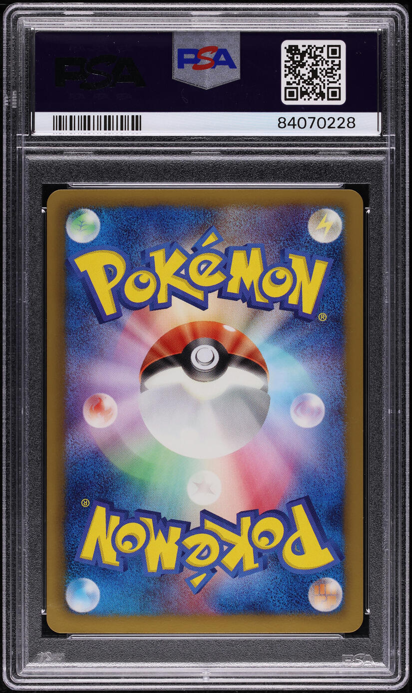2012 Pokemon Japanese BW Promo Super Rare Card Set Get! Rayquaza EX #145 PSA 10