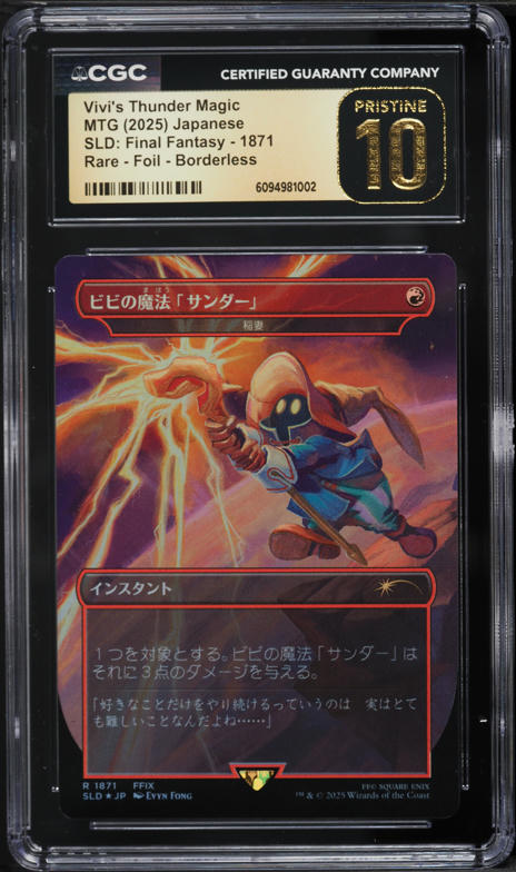 2025 Magic The Gathering MTG Final Fantasy Surge Foil Tifa