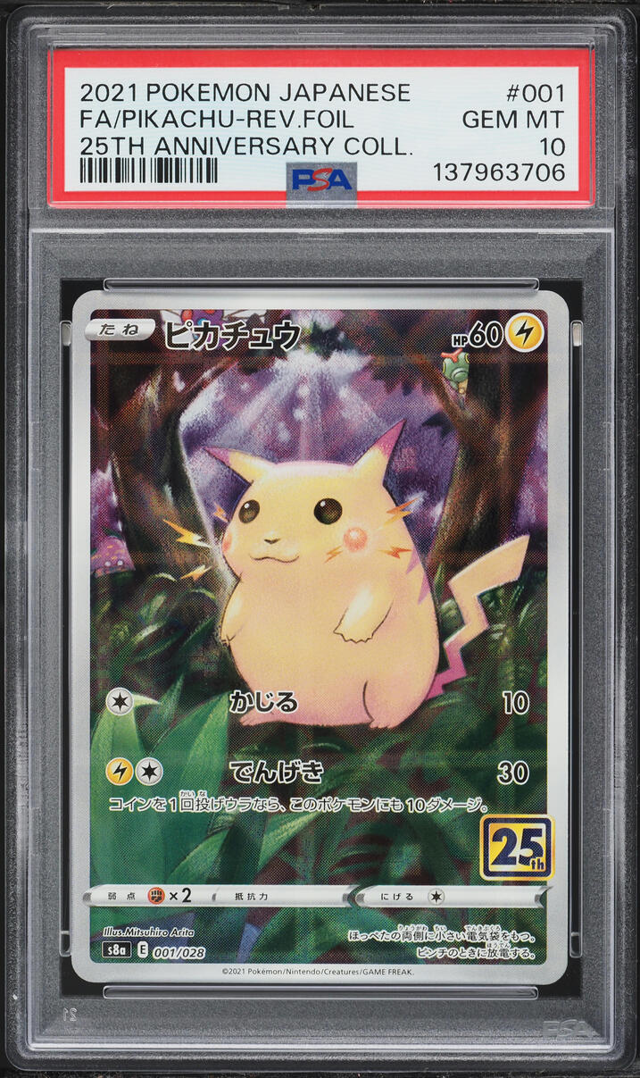 2021 Pokemon Japanese Sword & Shield 25th Anniversary Full Art Reverse Pikachu #1 PSA 10 GEM