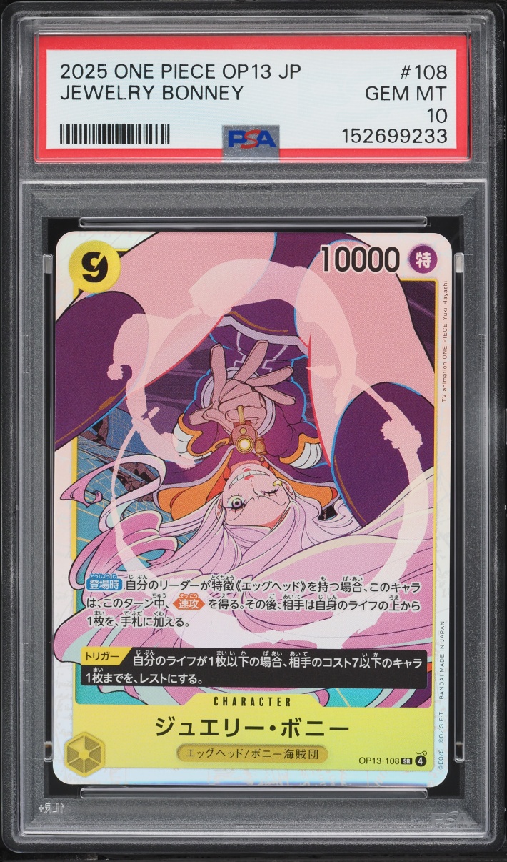 2025 One Piece Japanese Carrying On His Will Jewelry Bonney #OP13-108 PSA 10 GEM MINT
