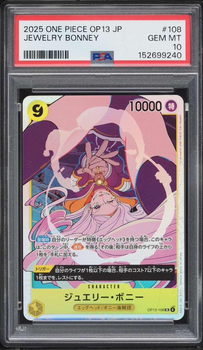 2025 One Piece Japanese Carrying On His Will Jewelry Bonney #OP13-108 PSA 10 GEM MINT