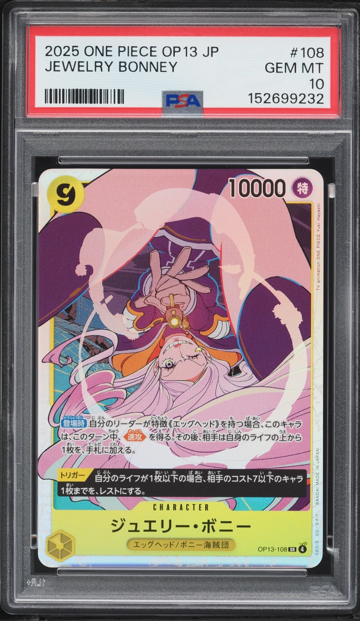 2025 One Piece Japanese Carrying On His Will Jewelry Bonney #OP13-108 PSA 10 GEM MINT