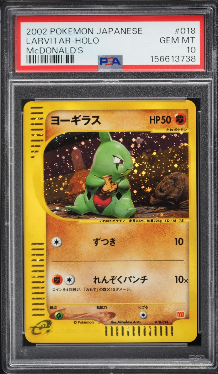 2002 Pokemon Japanese McDonald's Holo Larvitar #018 PSA 10 GEM MINT