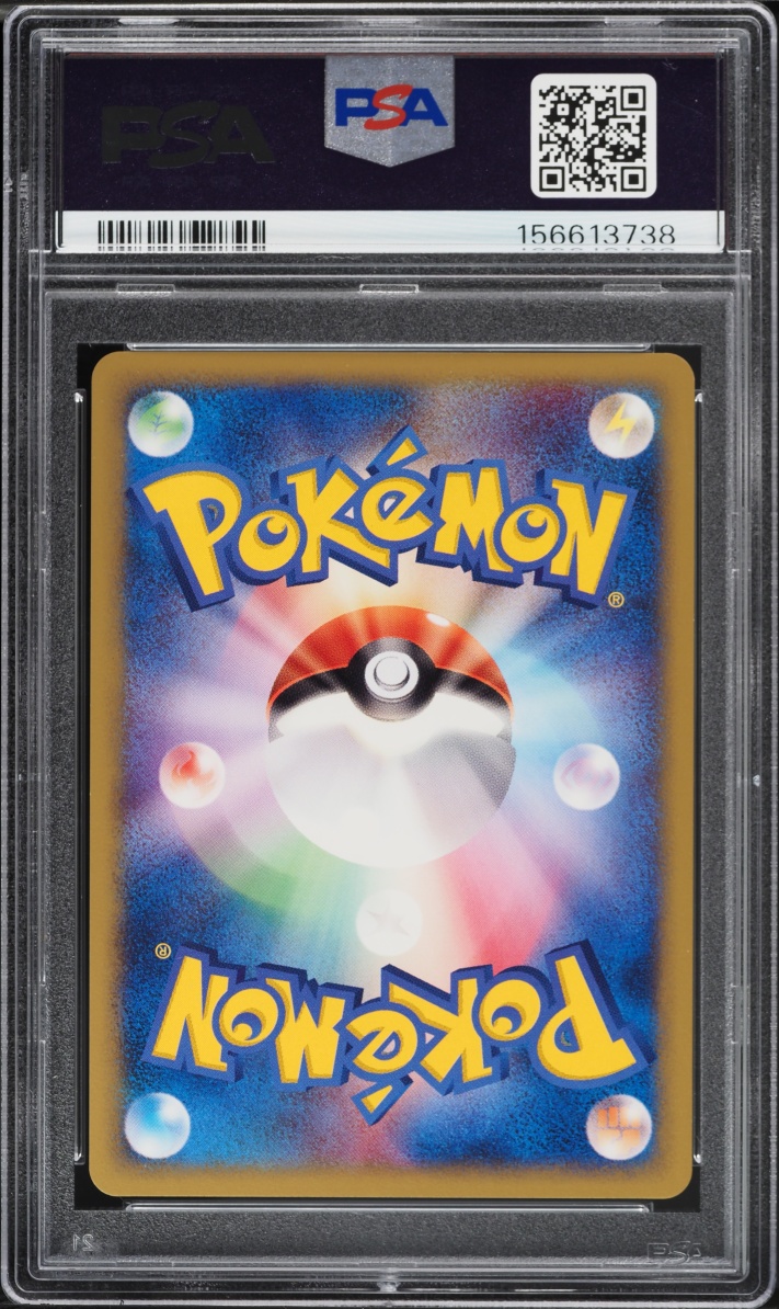 2002 Pokemon Japanese McDonald's Holo Larvitar #018 PSA 10 GEM MINT
