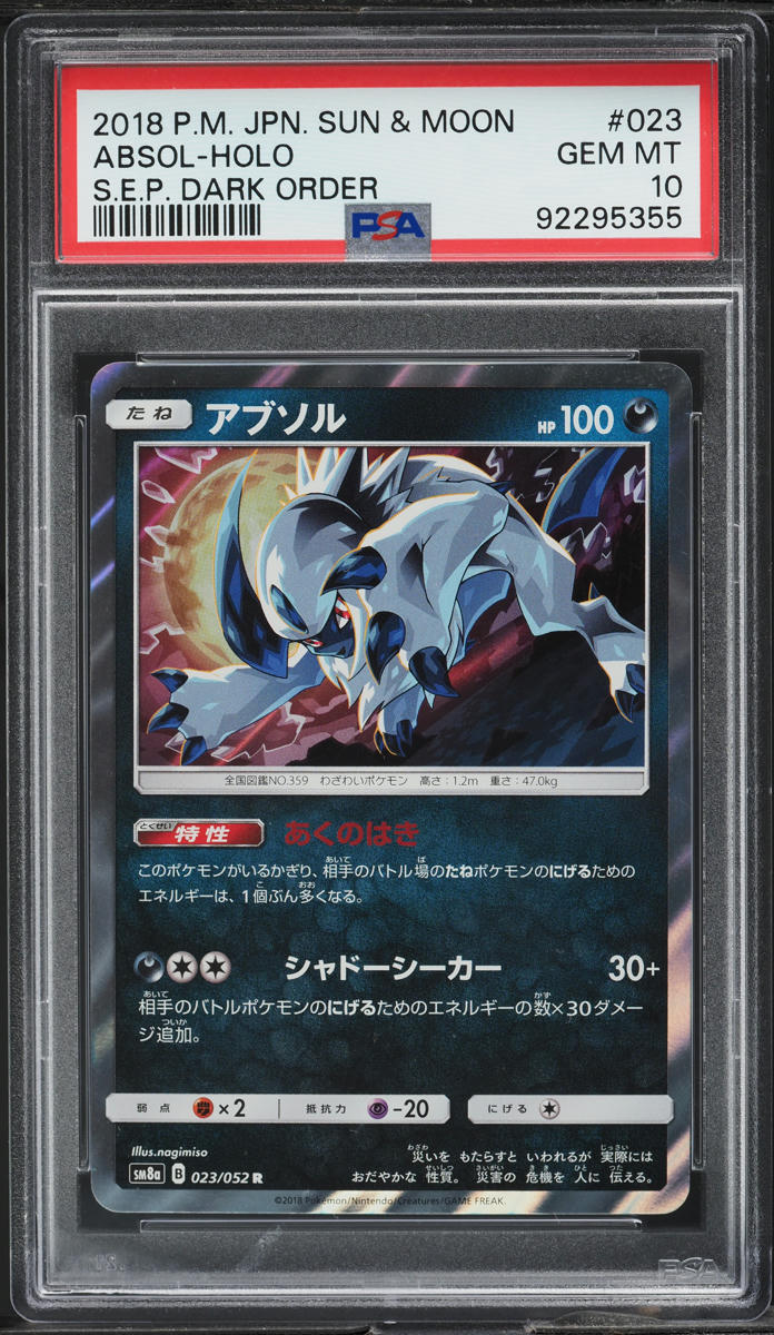 2018 Pokemon Japanese Sun & Moon Dark Order Holo Absol #23 PSA 10 GEM MINT