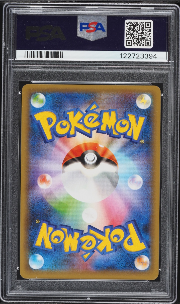 2021 Pokemon Japanese SWSH Promo 25th Anniversary Holo Birthday Pikachu #7 PSA 9 MINT