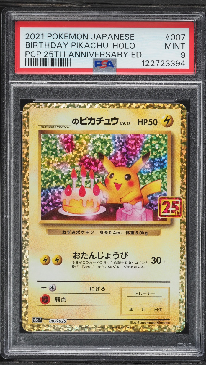 2021 Pokemon Japanese SWSH Promo 25th Anniversary Holo Birthday Pikachu #7 PSA 9 MINT