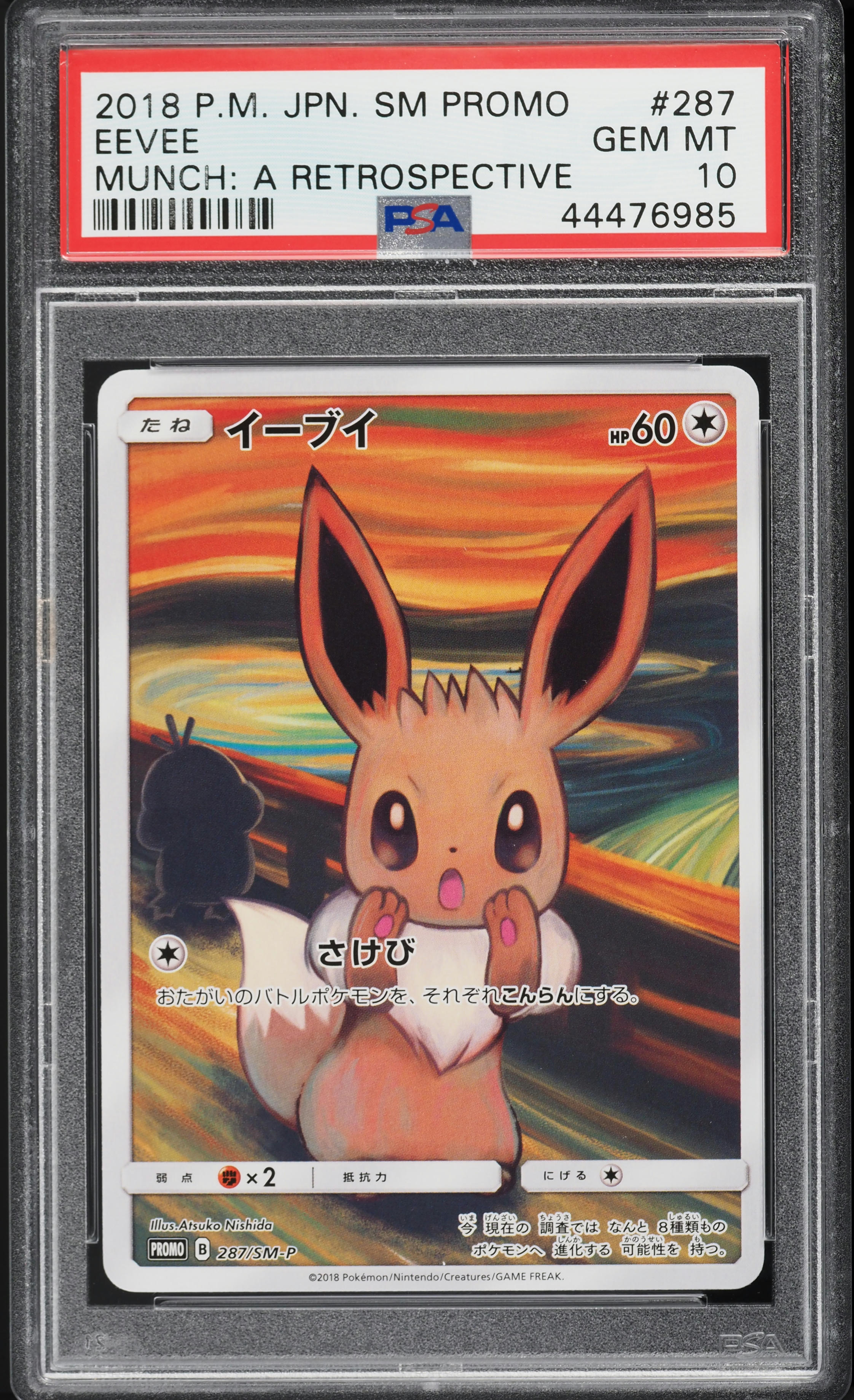 2018 Pokemon Japanese SM Promo Munch A Retrospective Scream Eevee #287 PSA 10