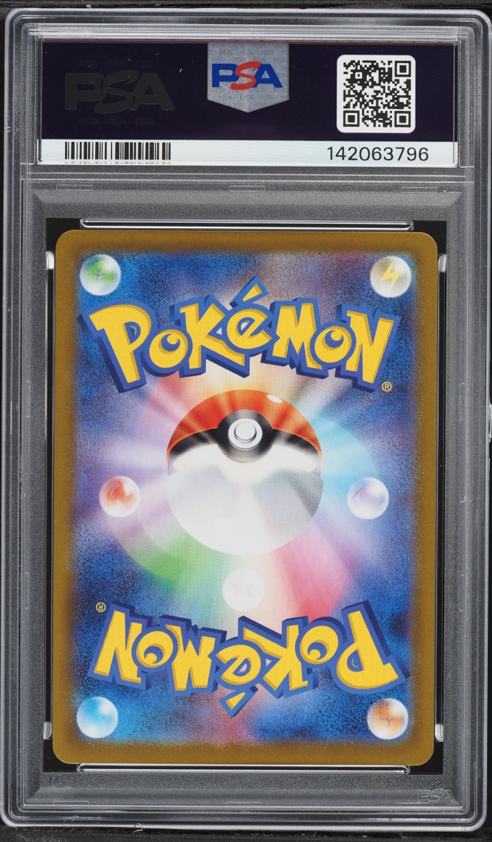 2025 Pokemon Japanese Scarlet & Violet Black Bolt AR Seismitoad #109 PSA 9 MINT