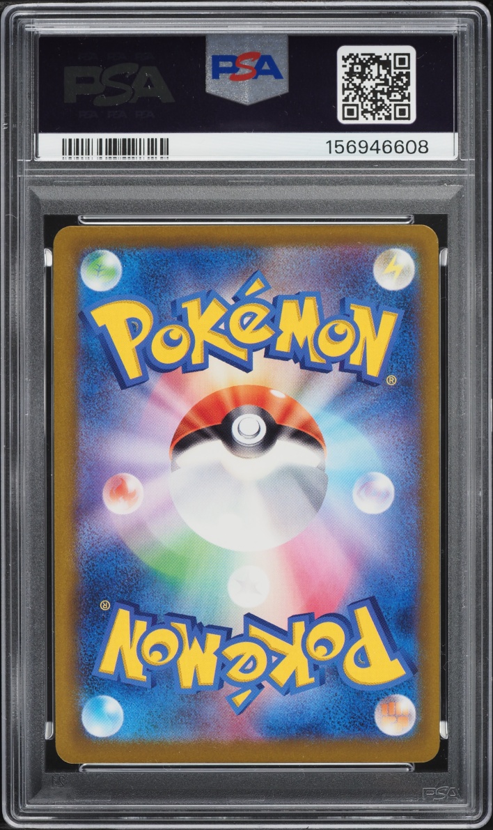 2025 Pokemon Japanese Mega Dream Ex AR Psyduck #199 PSA 10 GEM MINT