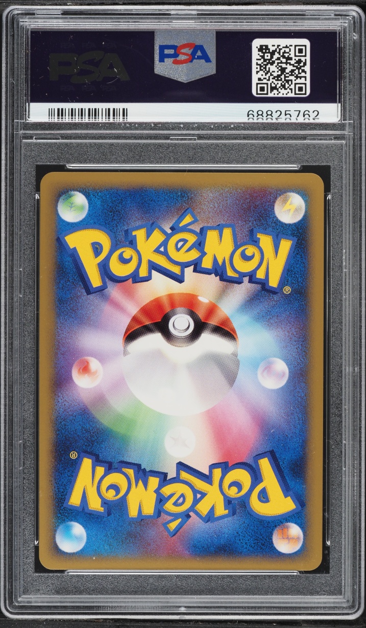 2009 Pokemon Japanese Promo Advent Of Arceus Holo Michina Temple #44 PSA 10 GEM MINT