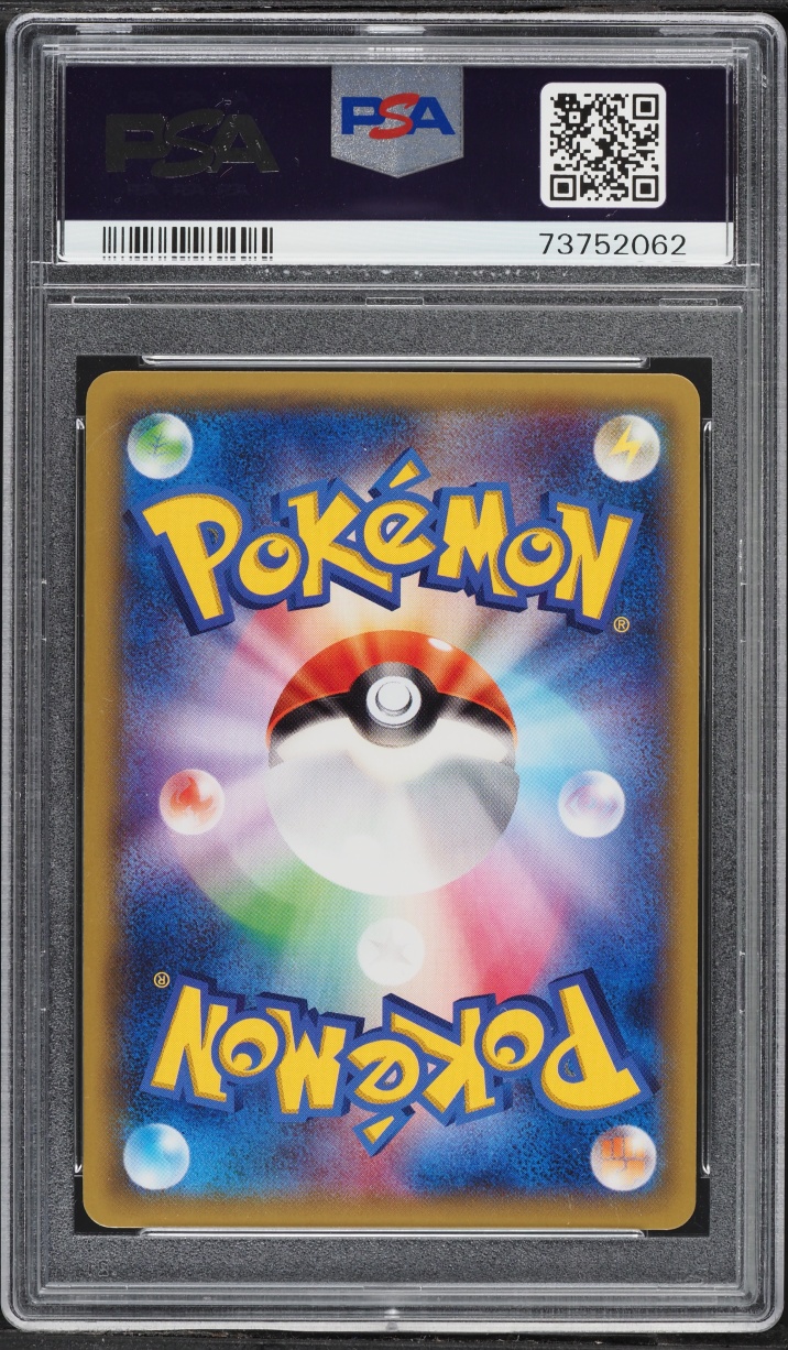 2015 Pokemon Japanese XY Bandit Ring 1st Edition Holo Porygon Z #67 PSA 10 GEM MINT