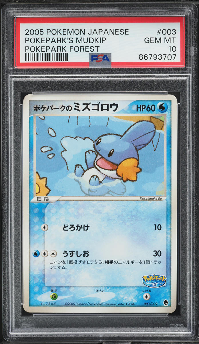 2005 Pokemon Japanese Pokepark Forest Pokepark's Mudkip #3 PSA 10 GEM MINT