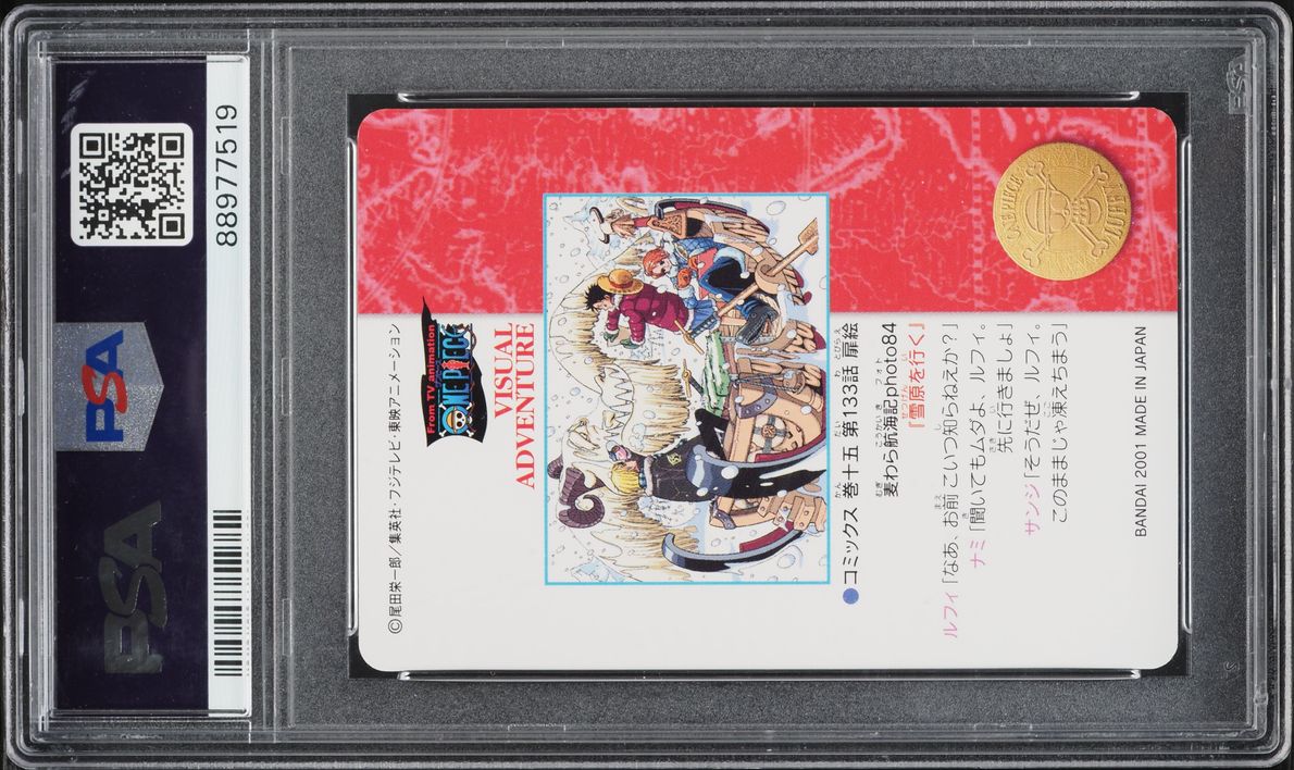 2001 One Piece Japanese Visual Adventure Part 4 Bandai Luffy Nami Sanji #139 PSA 10 GEM MINT