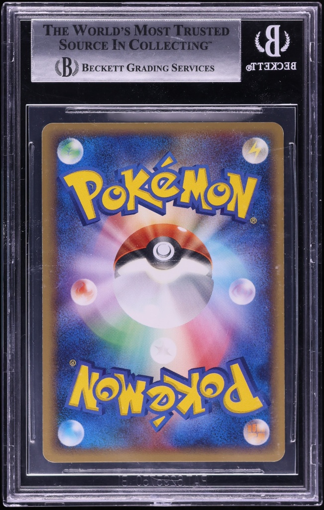 2005 Pokemon Japanese Golden Sky, Silvery Ocean Holo Umbreon Ex #91 BGS 9 MINT