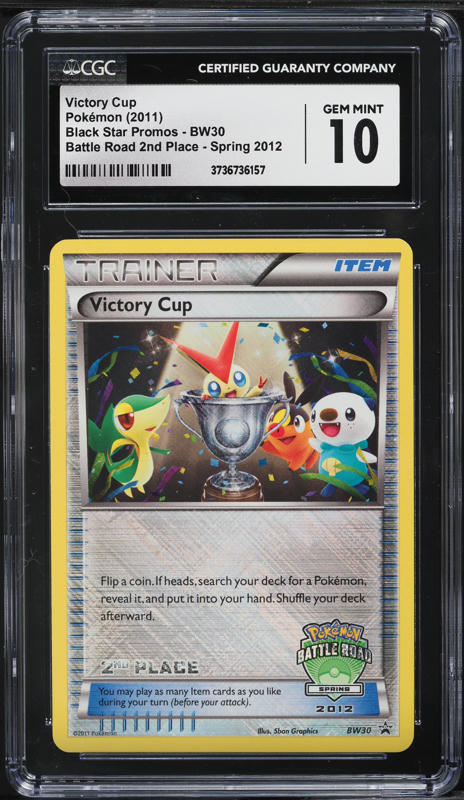 2011 Pokemon Japanese BW Promo Battle Carnival 1st Place