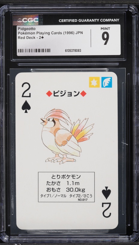 CGC 10 Reshiram V 015/068 Incandescent Arcana Japanese  2022 Pokemon Japanese SWSH Reshiram V Incandescent Arcana #015 GEM MT 10 main image 1
