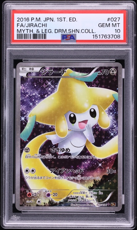 2016 Pokemon Japanese XY Mythical & Legendary Dream 1st Edition Full Art Jirachi #27 PSA 10 GEM