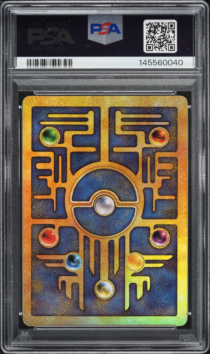 2000 Pokemon Movie Promo Ancient Mew PSA 8 NM-MT