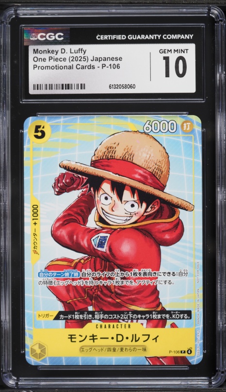 2024 One Piece Japanese The Best SEC Monkey D. Luffy #OP05-119 CGC
