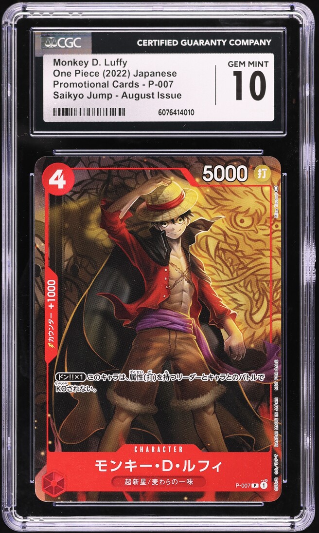 2022 One Piece Japanese Promo Saikyo Jump Monkey D. Luffy #P-007 CGC 10 GEM MINT - Main Image