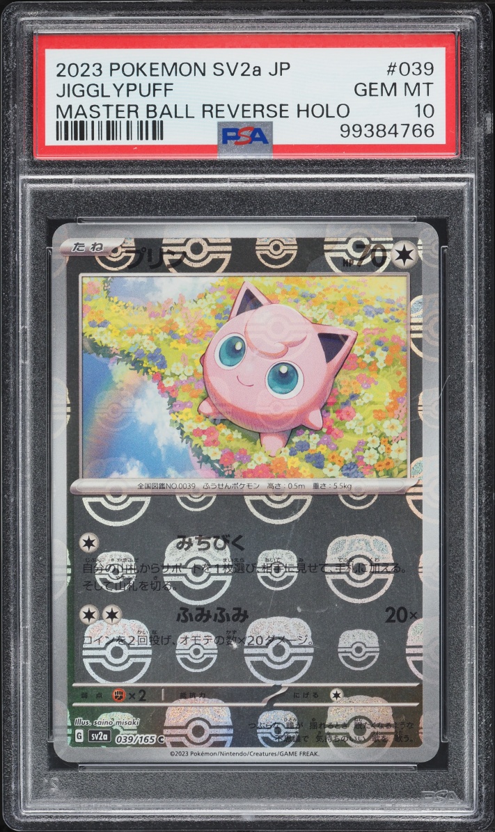2023 Pokemon Japanese Scarlet & Violet 151 Master Ball Reverse Holo Jigglypuff #039 PSA 10 GEM
