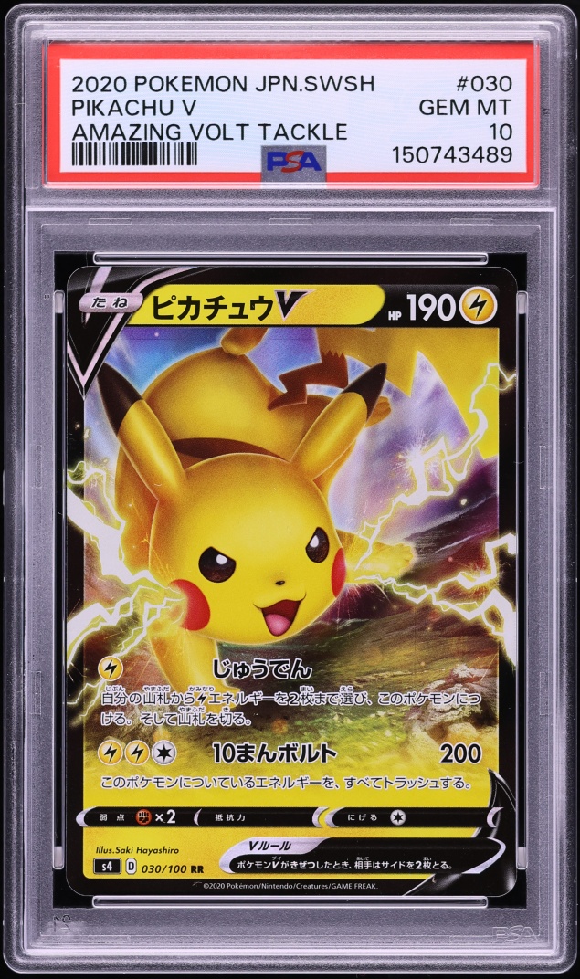 2020 Pokemon Japanese Sword & Shield Amazing Volt Tackle Pikachu V #30 PSA 10 GEM MINT