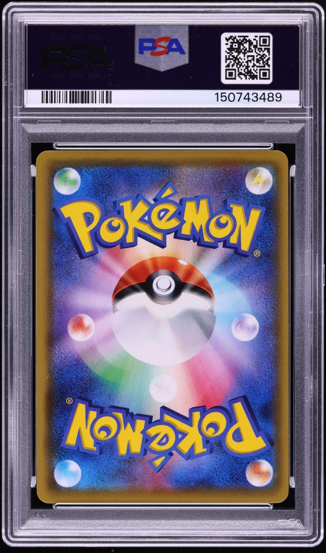 2020 Pokemon Japanese Sword & Shield Amazing Volt Tackle Pikachu V #30 PSA 10 GEM MINT
