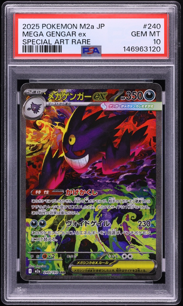 2025 Pokemon Japanese Mega Dream ex SAR Mega Gengar ex #240 PSA 10 GEM MINT