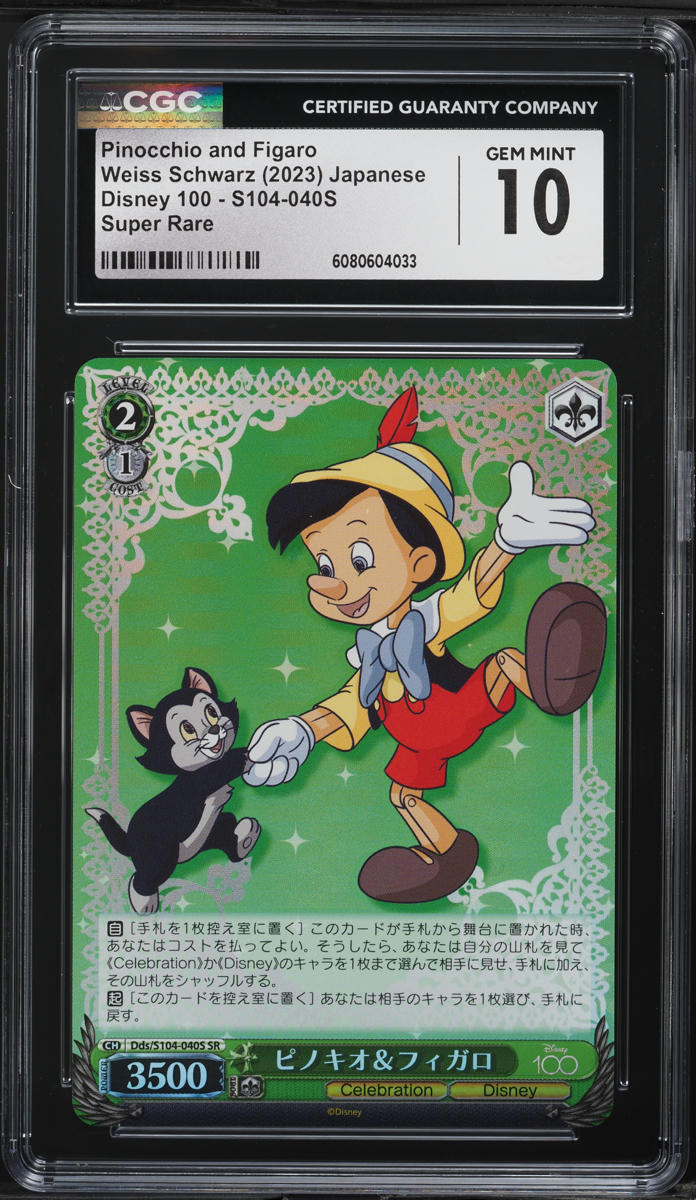特別出品 入手困難 極レア ピノキオ PINOCCHIO WALT DISNEY US盤米盤 ピノキオ ディズニーLP レコード です。